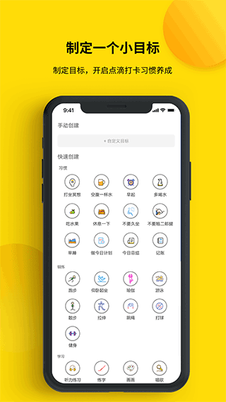 截图3