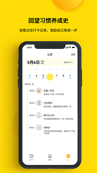 截图4