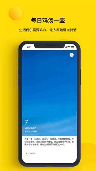 截图5